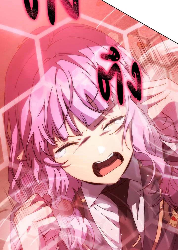 Necromancer Academy’s Genius Summoner ตอนที่ 144 แปลไทย