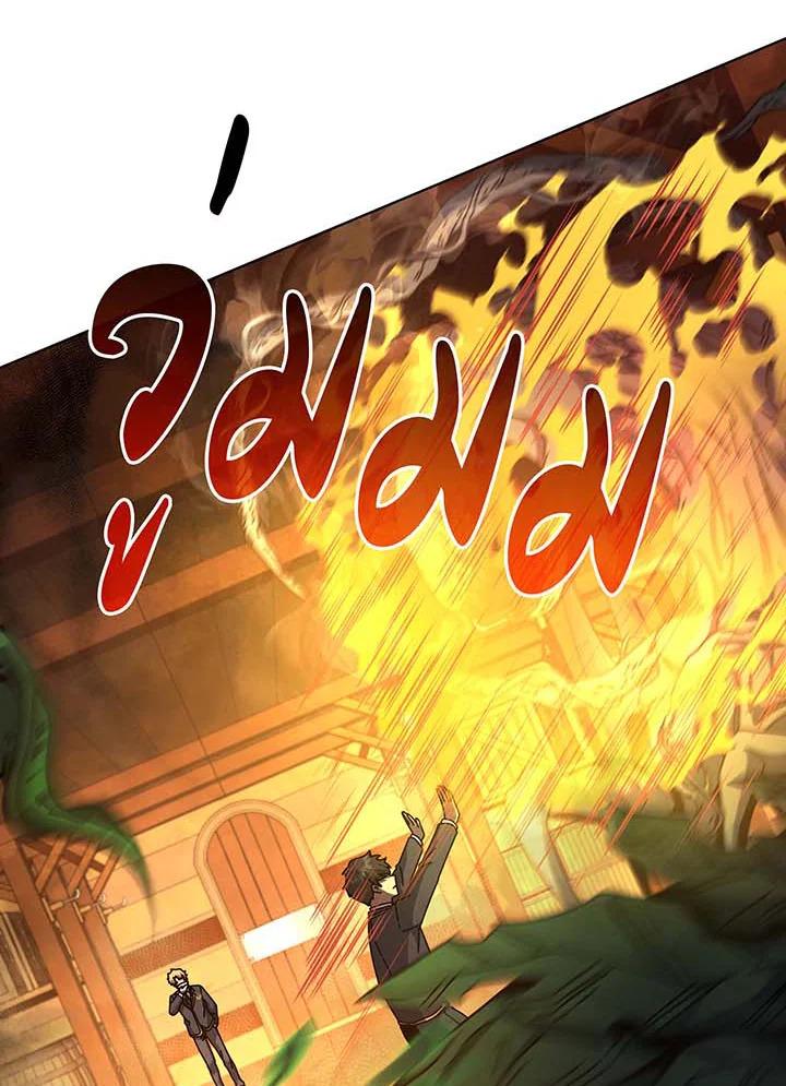 Necromancer Academy’s Genius Summoner ตอนที่ 144 แปลไทย