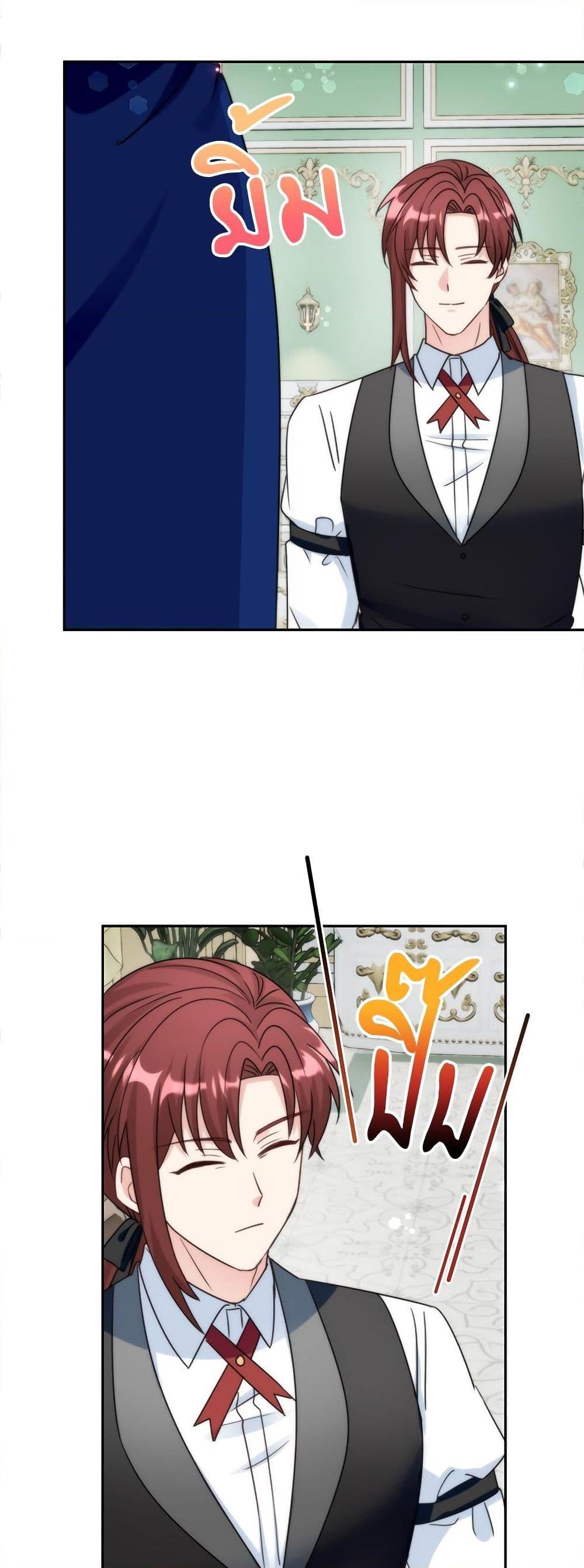 I’m Living With My Mother-In-Law! อะไรของคุณแม่สามีคะเนี่ย? ตอนที่ 66 แปลไทย