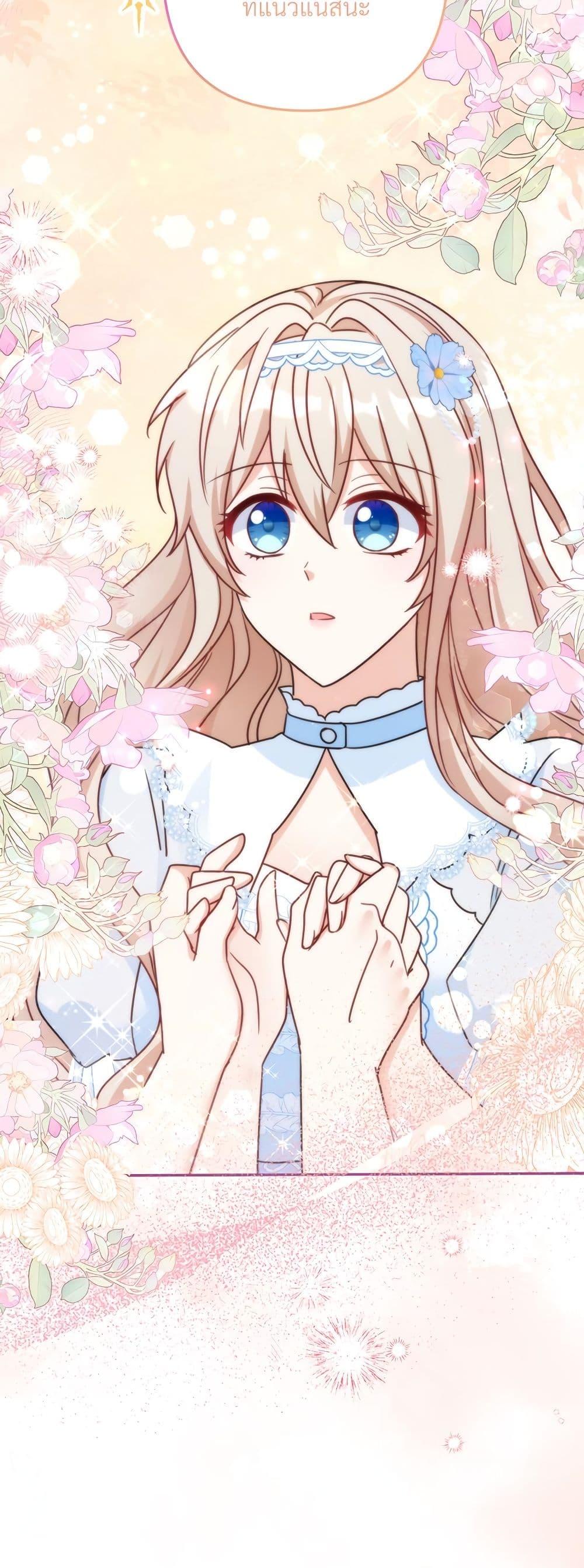 I’m Living With My Mother-In-Law! อะไรของคุณแม่สามีคะเนี่ย? ตอนที่ 66 แปลไทย