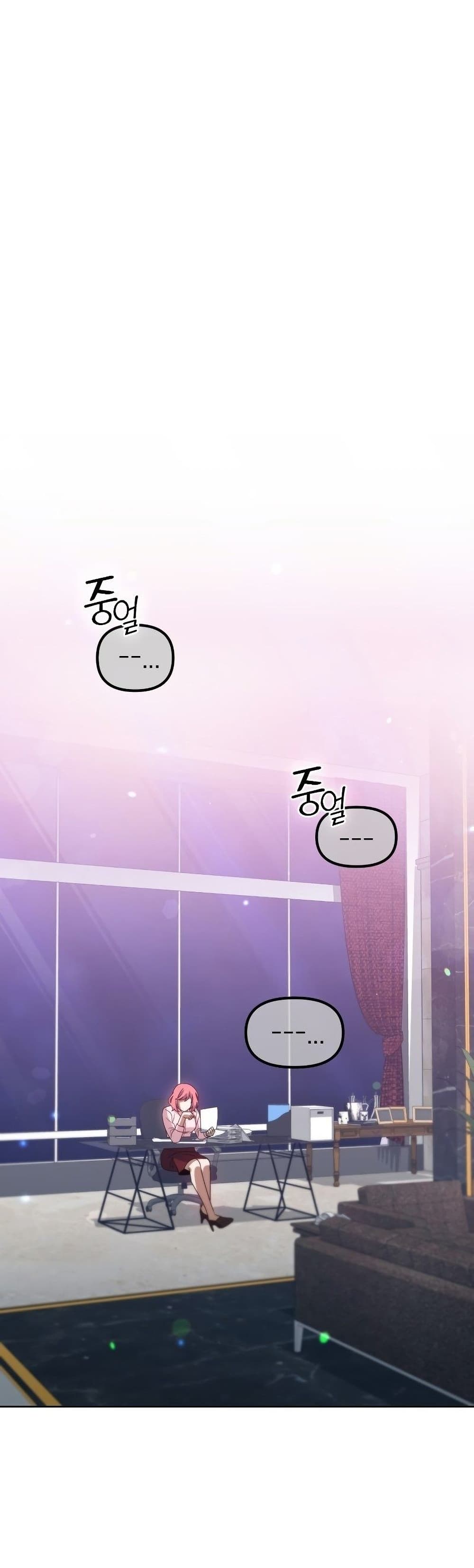 Maxed Out Leveling ตอนที่ 41 แปลไทย