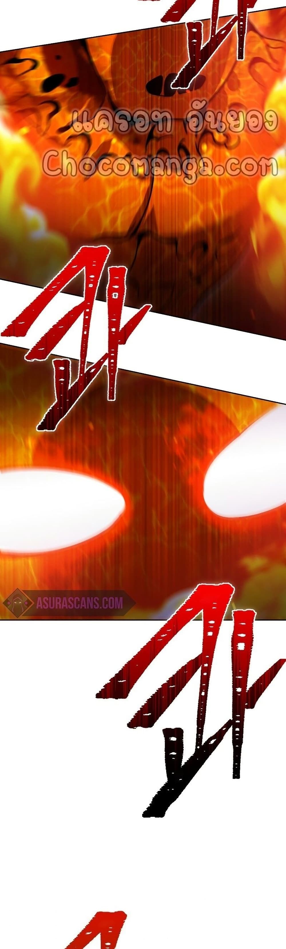 Maxed Out Leveling ตอนที่ 41 แปลไทย