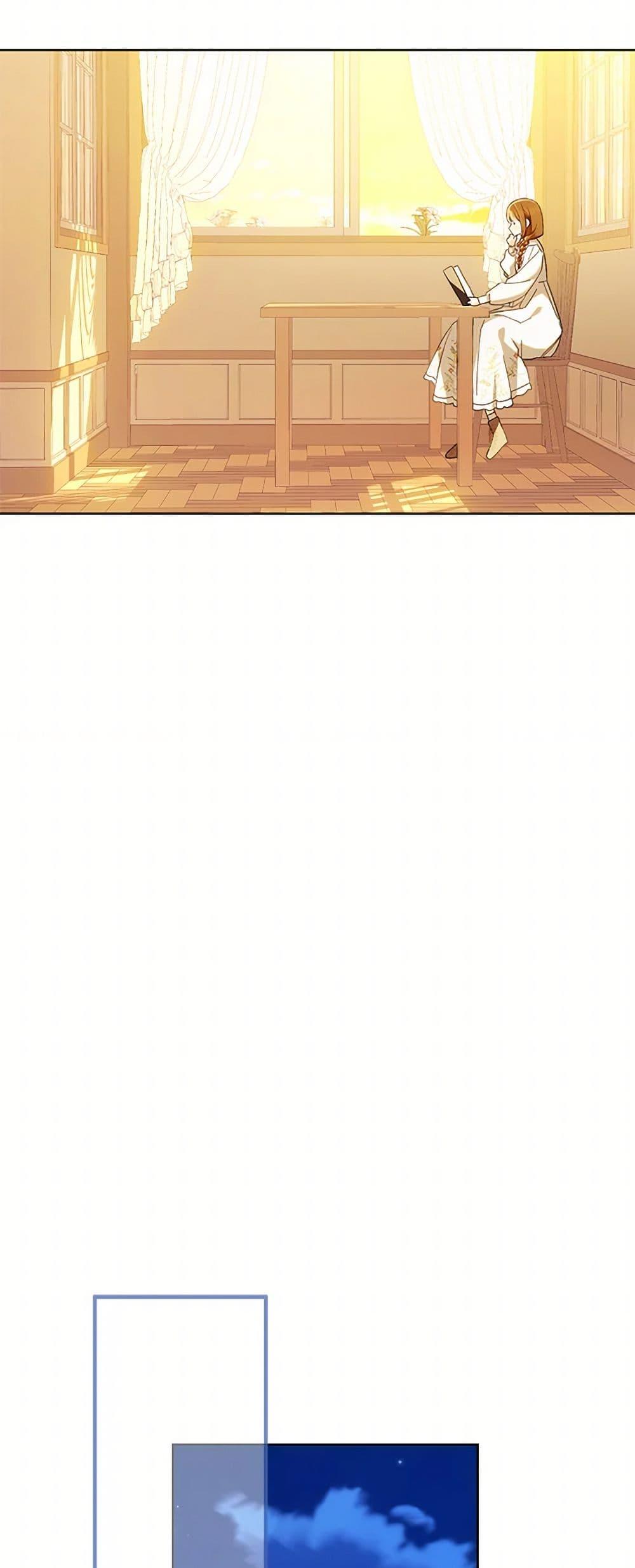 My Farm by the Palace ฟาร์มมาโรเนียข้างพระราชวัง ตอนที่ 85 แปลไทย