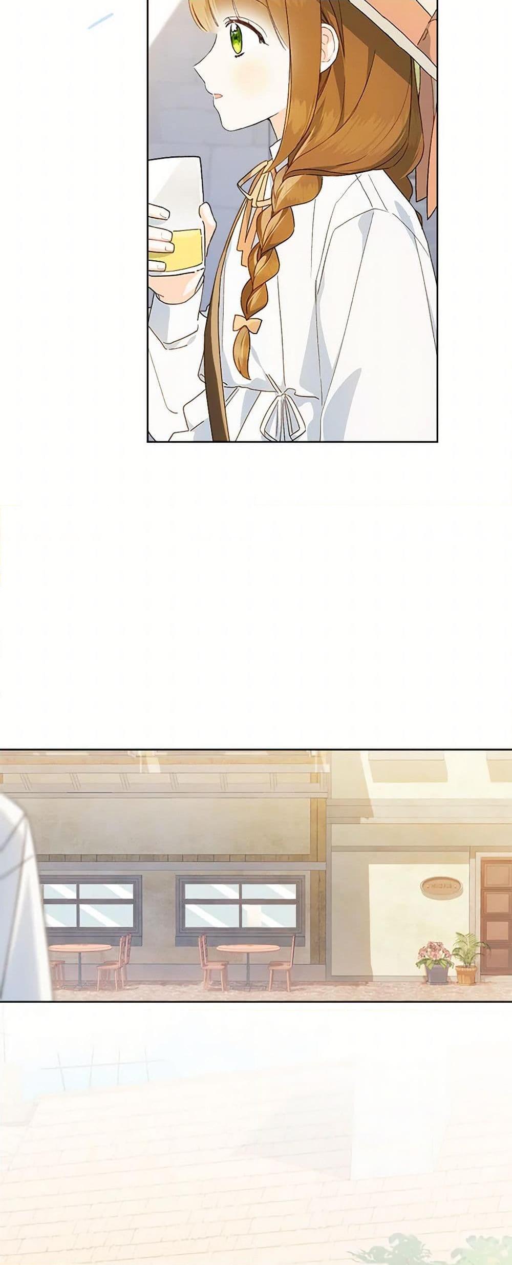 My Farm by the Palace ฟาร์มมาโรเนียข้างพระราชวัง ตอนที่ 85 แปลไทย