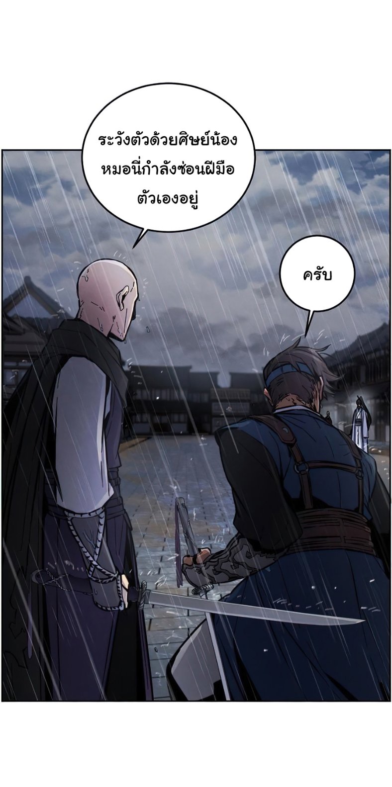 Return of the Mad Demon การหวนคืนของอสูรคลั่ง ตอนที่ 11 แปลไทย