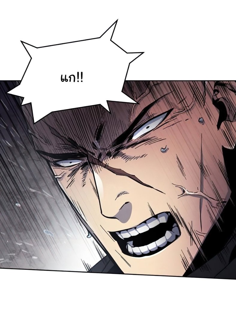 Return of the Mad Demon การหวนคืนของอสูรคลั่ง ตอนที่ 11 แปลไทย