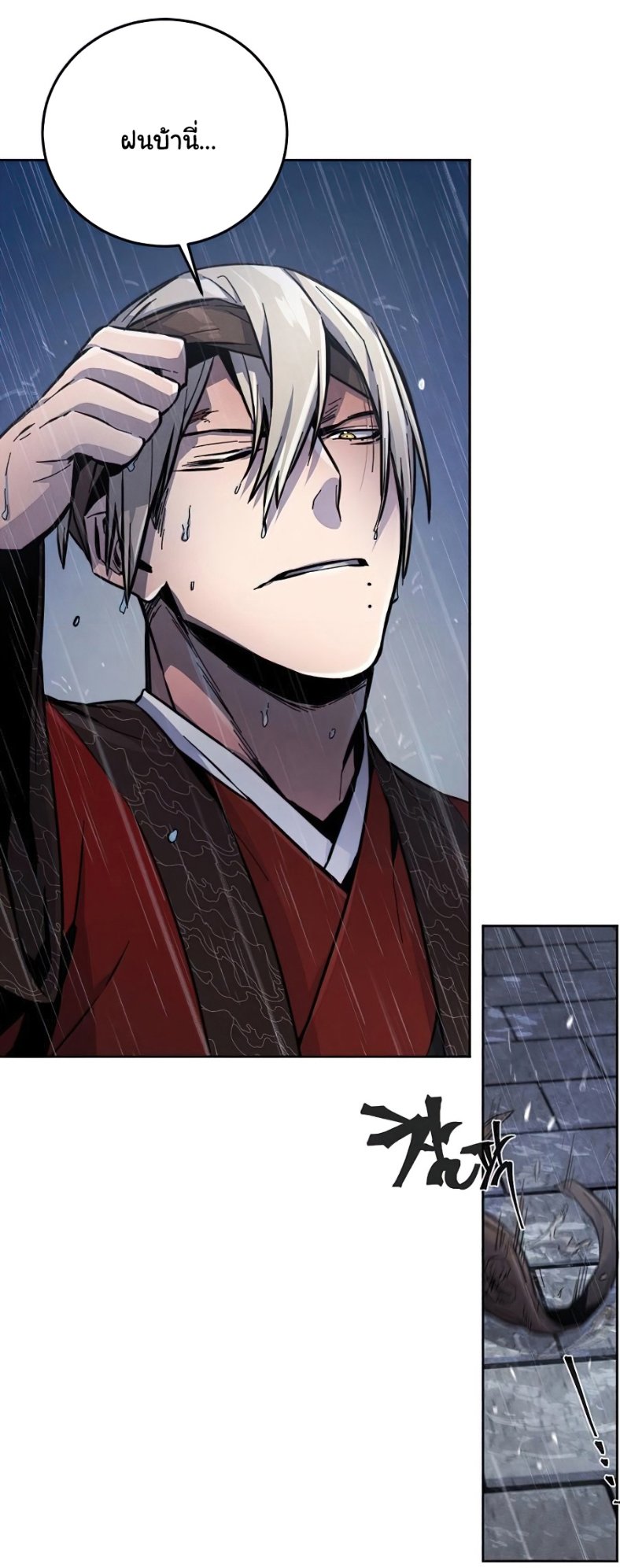 Return of the Mad Demon การหวนคืนของอสูรคลั่ง ตอนที่ 11 แปลไทย