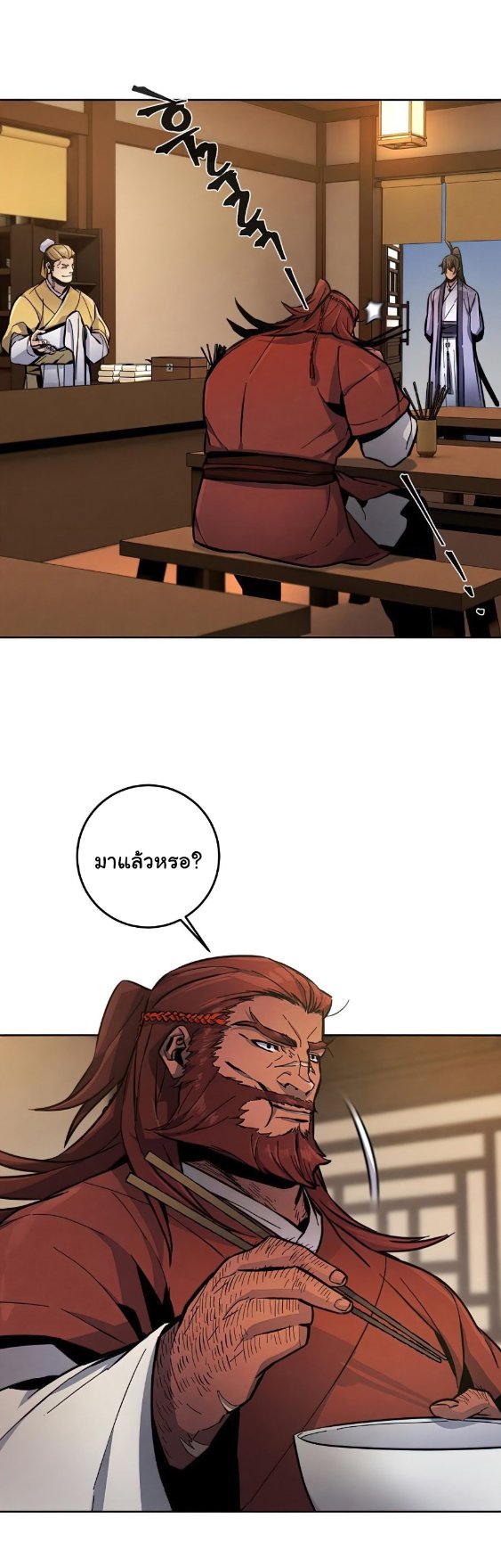 Return of the Mad Demon การหวนคืนของอสูรคลั่ง ตอนที่ 11 แปลไทย