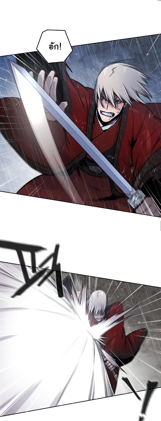 Return of the Mad Demon การหวนคืนของอสูรคลั่ง ตอนที่ 11 แปลไทย