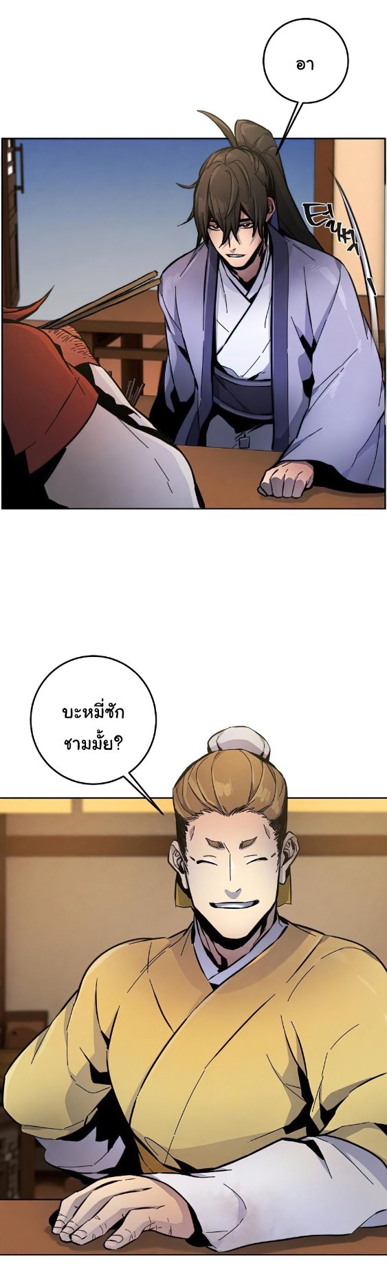 Return of the Mad Demon การหวนคืนของอสูรคลั่ง ตอนที่ 11 แปลไทย