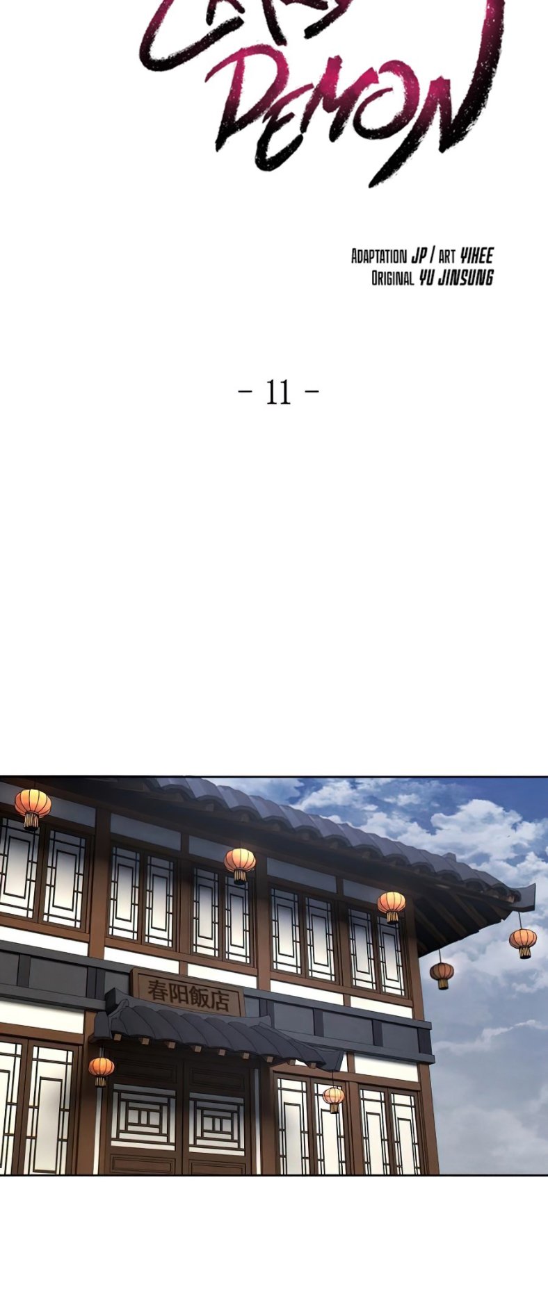 Return of the Mad Demon การหวนคืนของอสูรคลั่ง ตอนที่ 11 แปลไทย