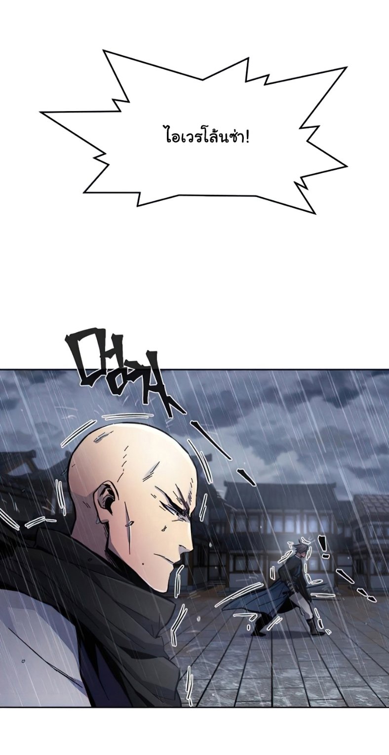 Return of the Mad Demon การหวนคืนของอสูรคลั่ง ตอนที่ 11 แปลไทย