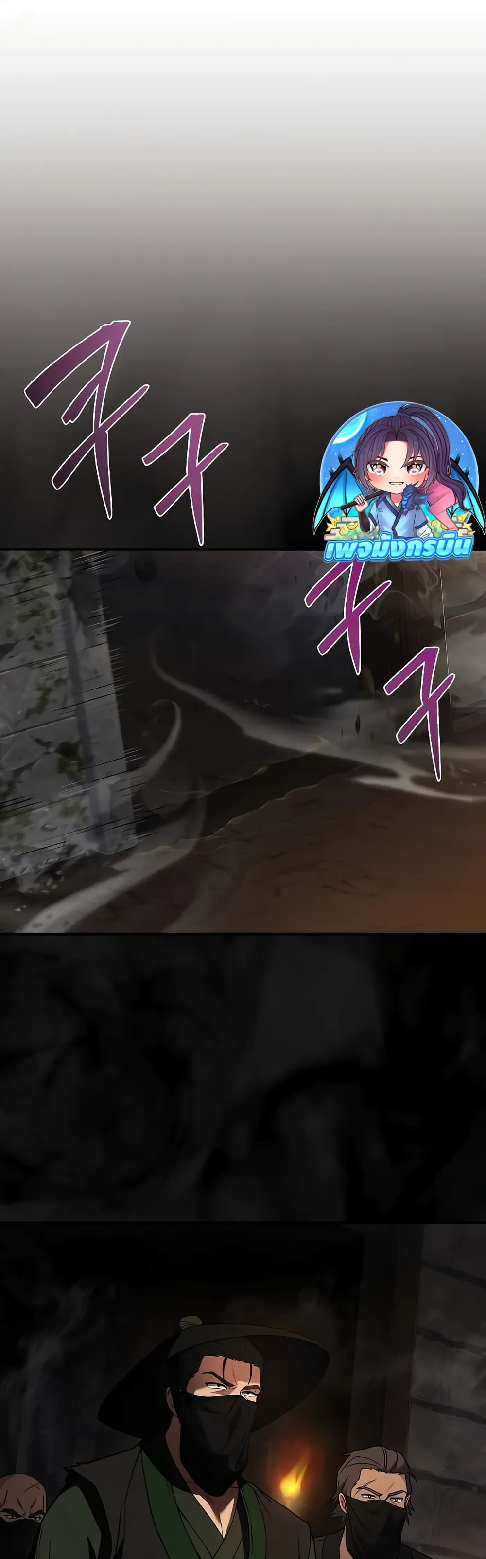 Reincarnated Escort Warrior กลับชาติมาเกิดเป็นผู้คุ้มกัน ตอนที่ 60 แปลไทย