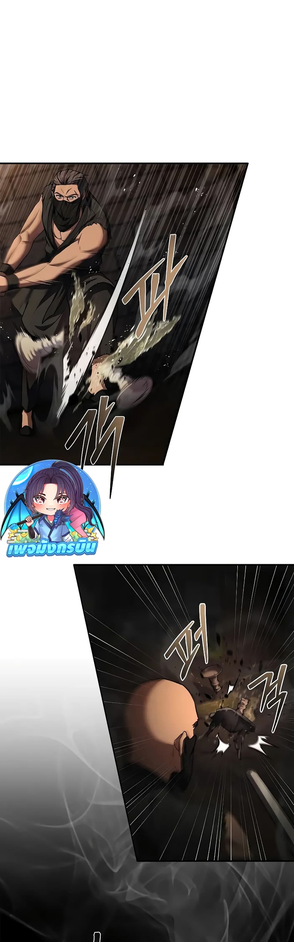 Reincarnated Escort Warrior กลับชาติมาเกิดเป็นผู้คุ้มกัน ตอนที่ 60 แปลไทย