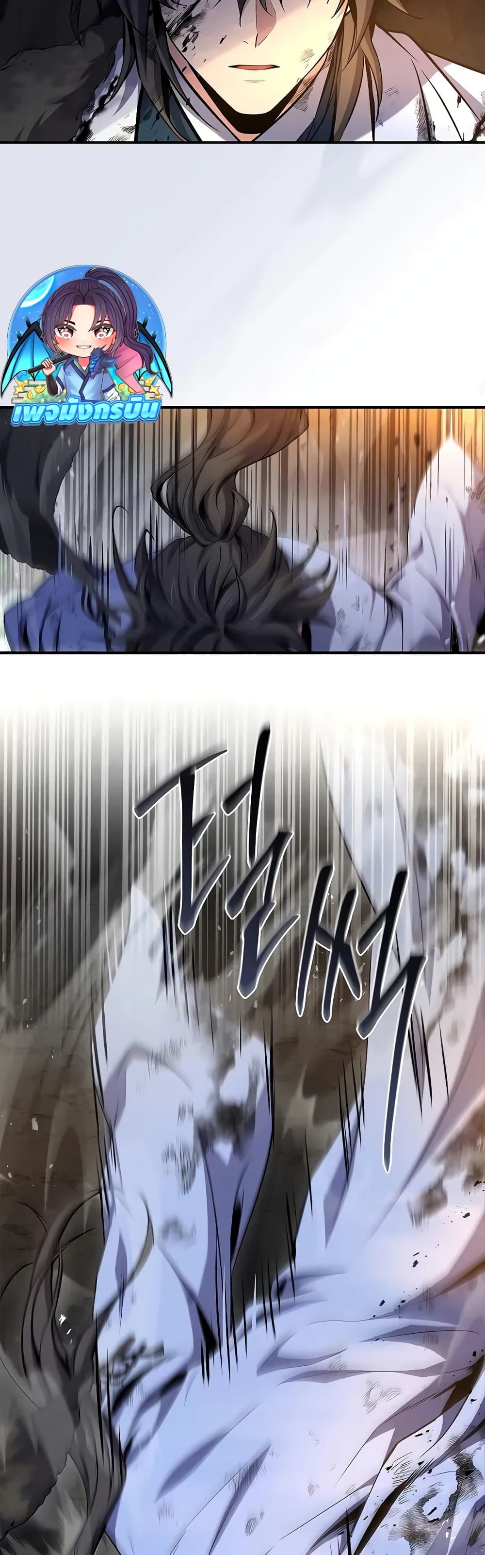 Reincarnated Escort Warrior กลับชาติมาเกิดเป็นผู้คุ้มกัน ตอนที่ 60 แปลไทย