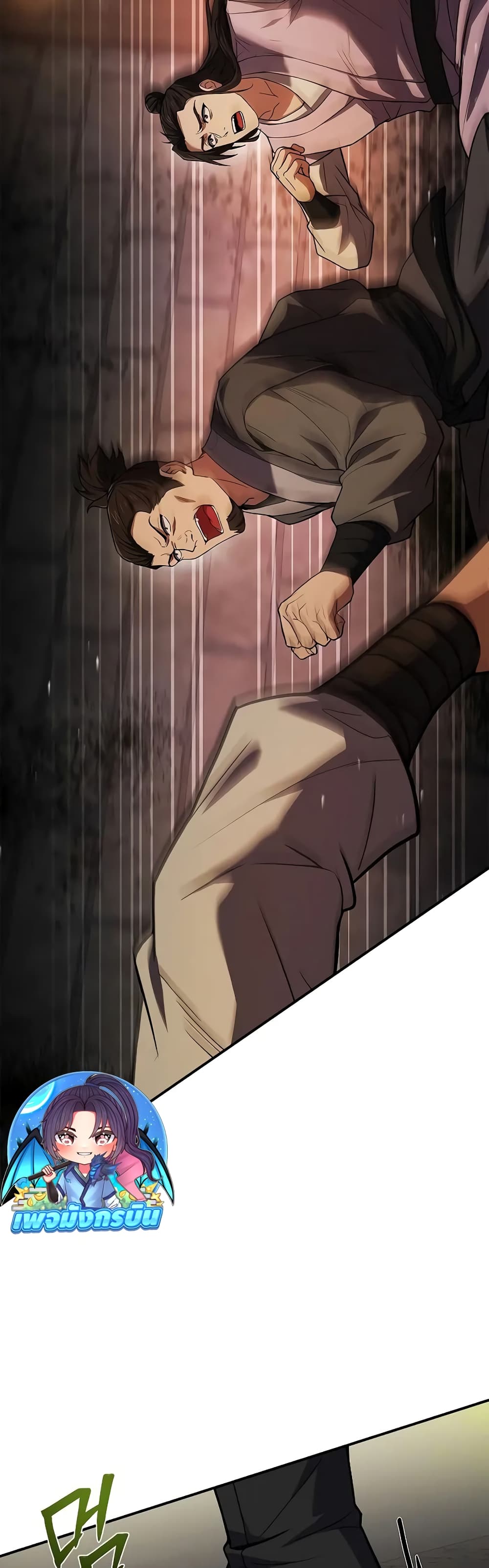 Reincarnated Escort Warrior กลับชาติมาเกิดเป็นผู้คุ้มกัน ตอนที่ 60 แปลไทย