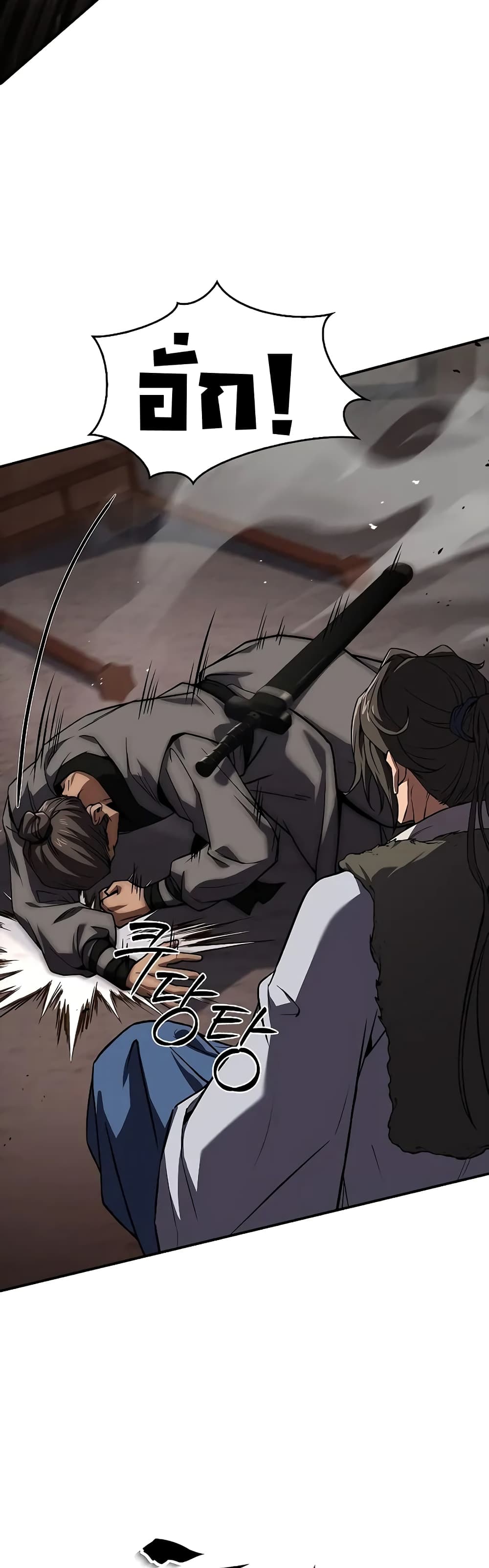 Reincarnated Escort Warrior กลับชาติมาเกิดเป็นผู้คุ้มกัน ตอนที่ 60 แปลไทย