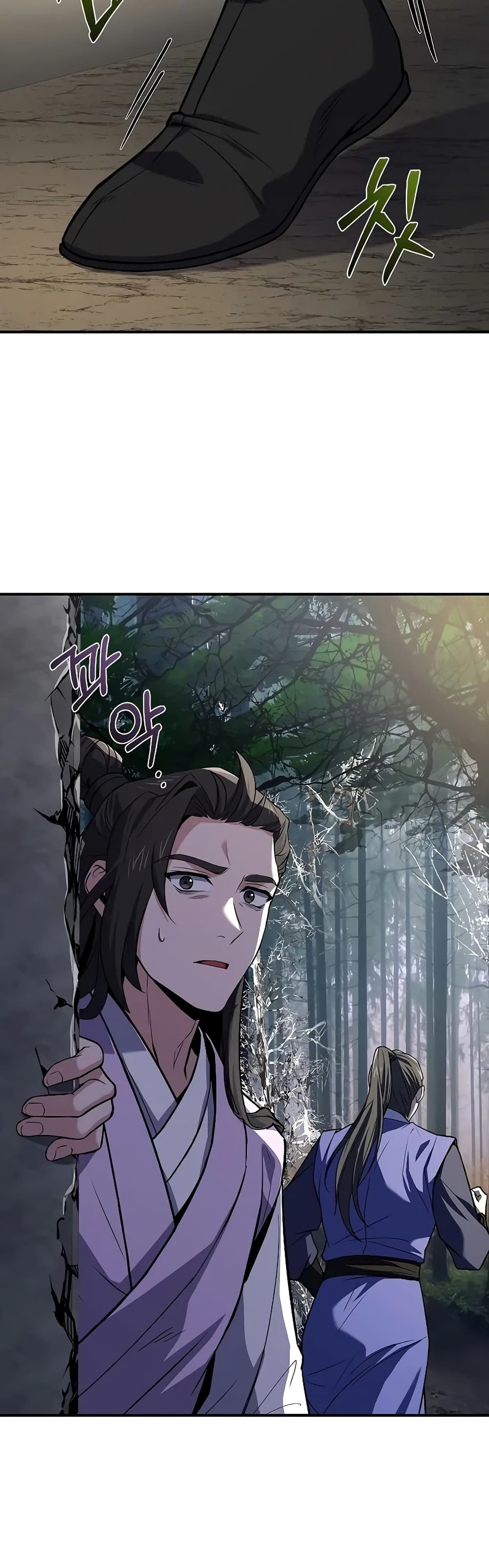 Reincarnated Escort Warrior กลับชาติมาเกิดเป็นผู้คุ้มกัน ตอนที่ 60 แปลไทย