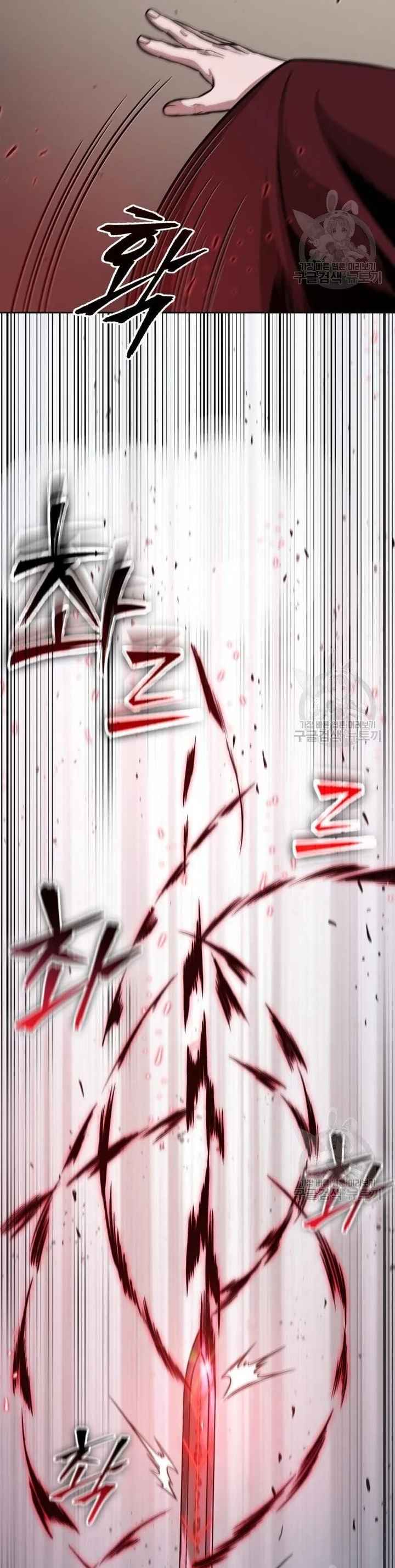 Nano Machine นาโนมาชิน ตอนที่ 126 แปลไทย