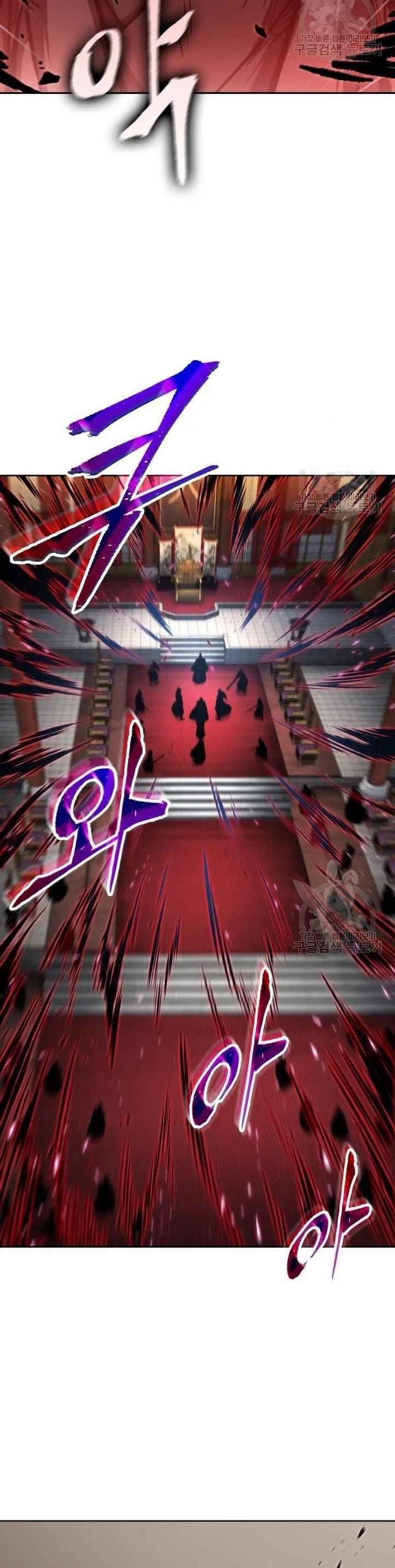 Nano Machine นาโนมาชิน ตอนที่ 126 แปลไทย