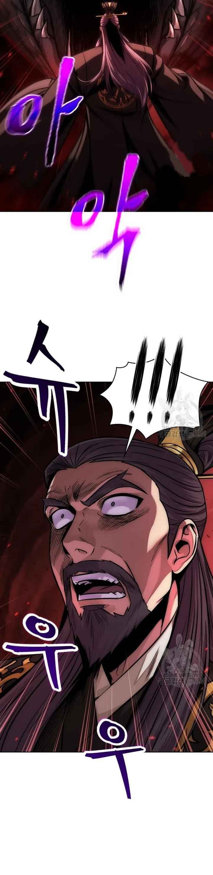 Nano Machine นาโนมาชิน ตอนที่ 126 แปลไทย