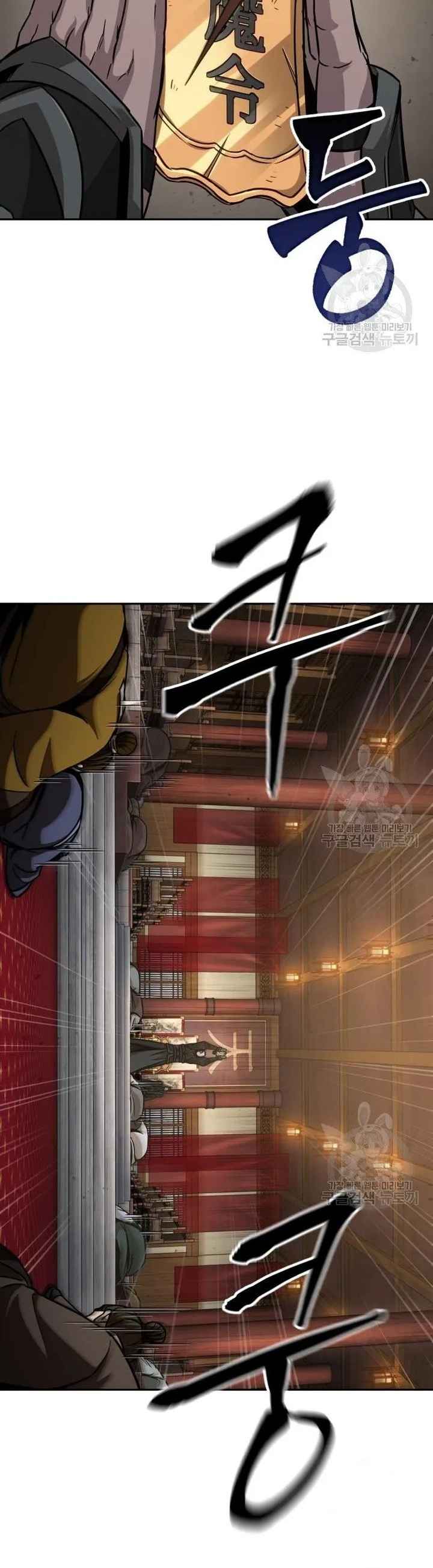 Nano Machine นาโนมาชิน ตอนที่ 126 แปลไทย