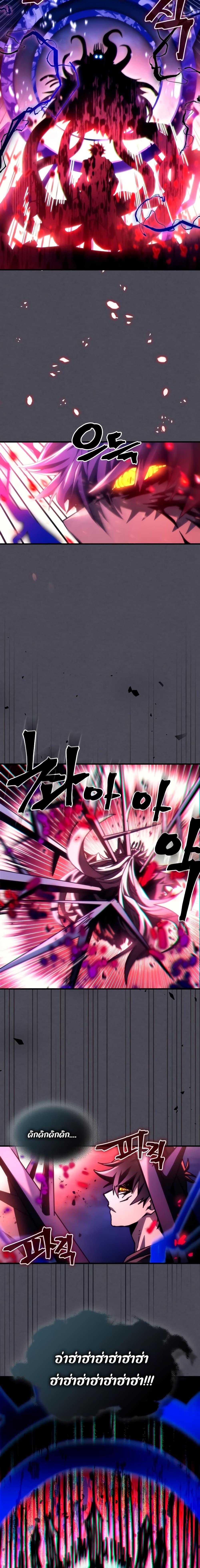 Mr Devourer Please Act Like a Final Boss ทำตัวให้สมกับเป็นมอนสเตอร์บอสหน่อยสิ คุณสวอลโลว์! ตอนที่ 40 แปลไทย