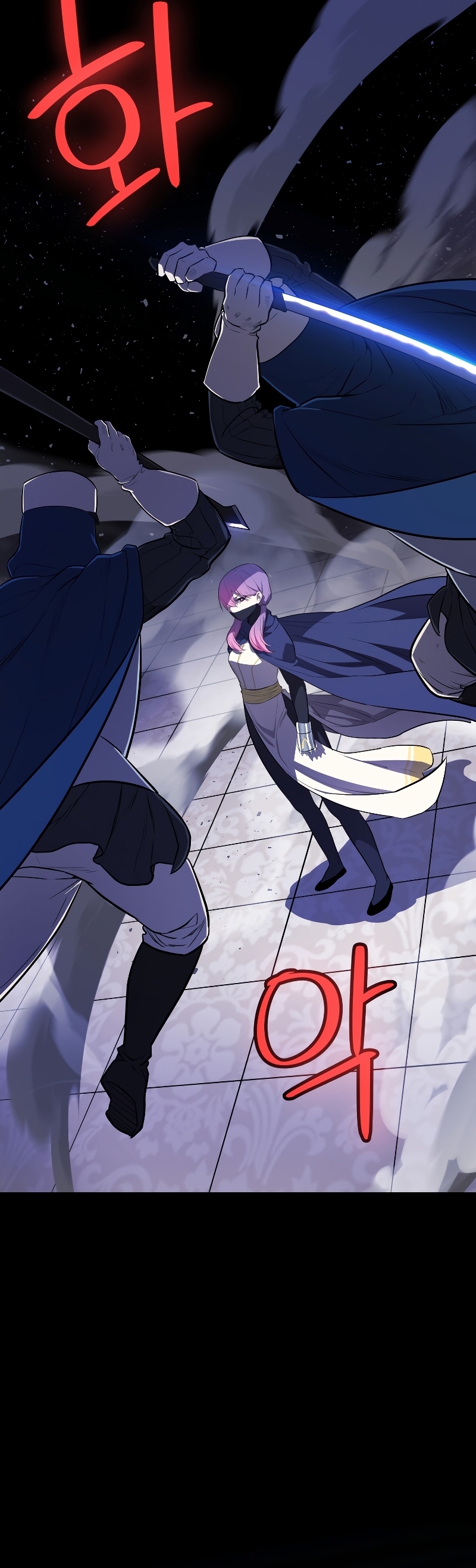 Overpowered Sword ตอนที่ 78 แปลไทย