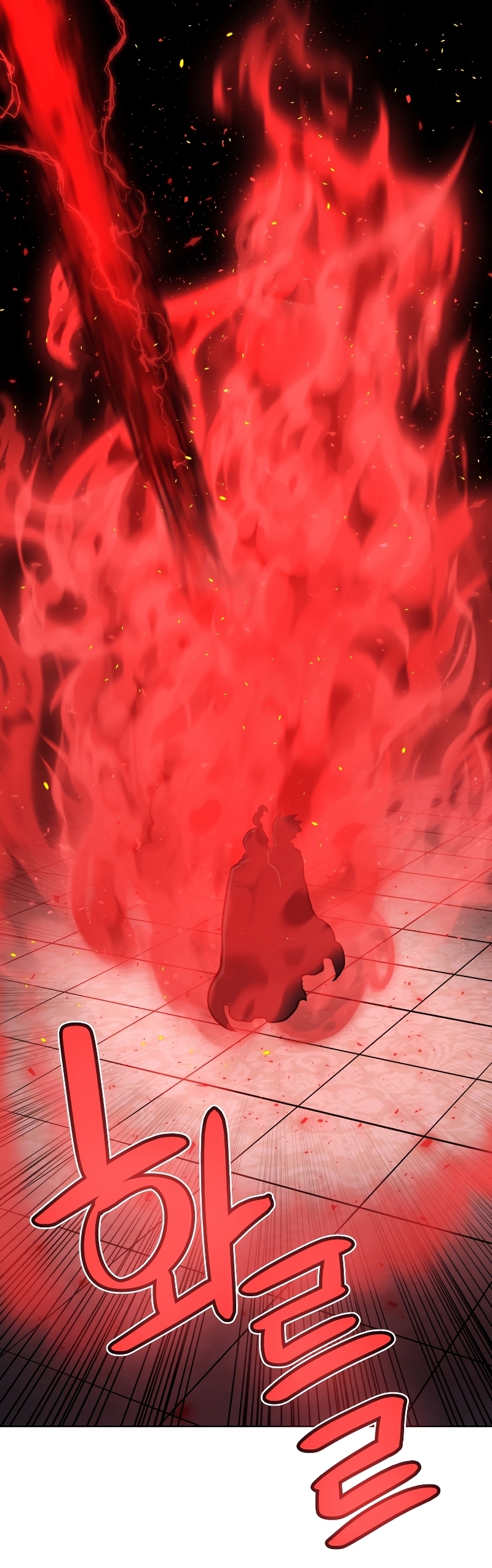 Overpowered Sword ตอนที่ 78 แปลไทย