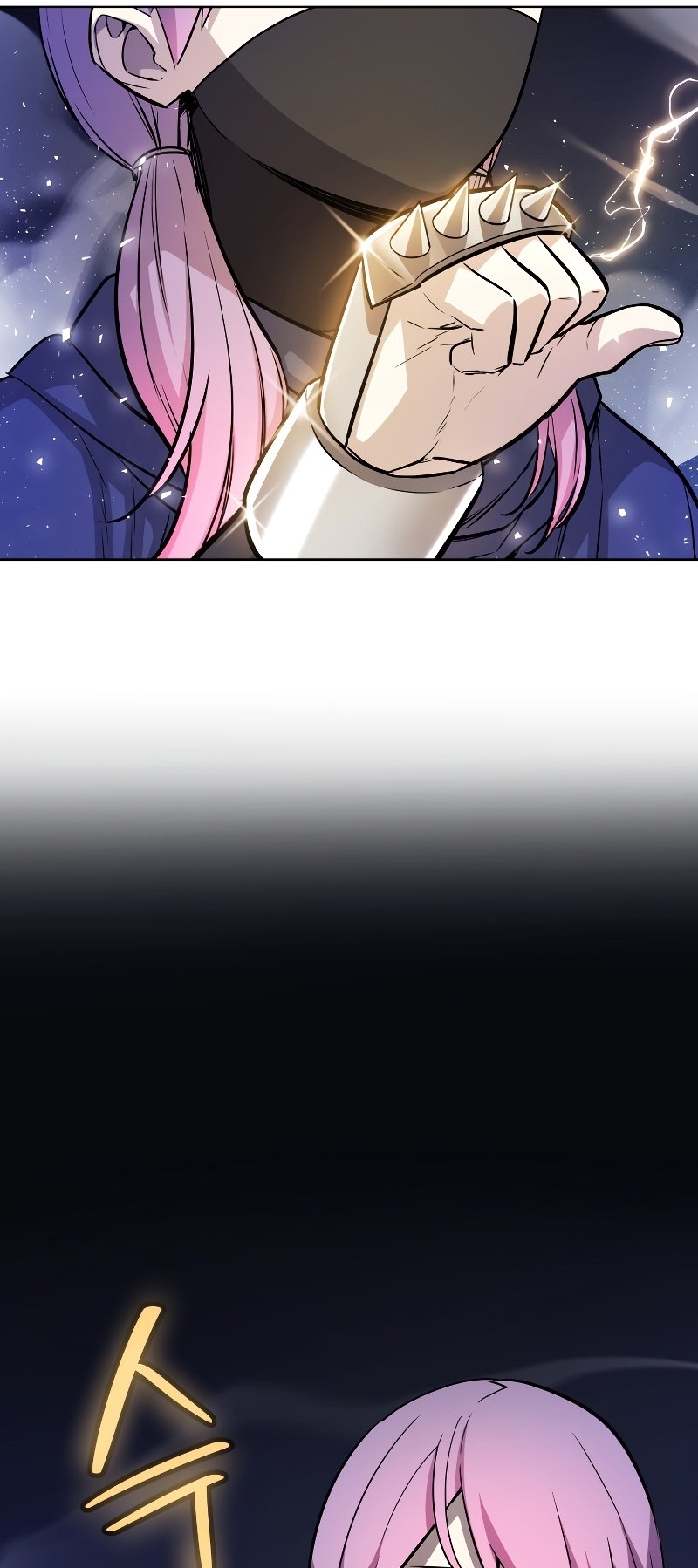 Overpowered Sword ตอนที่ 78 แปลไทย