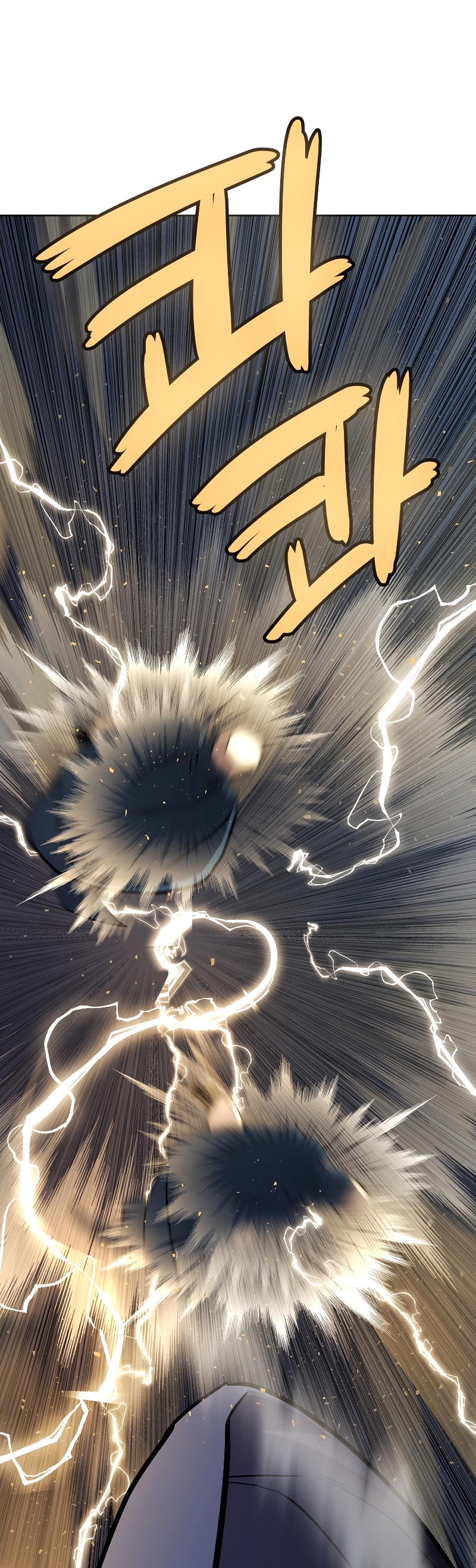 Overpowered Sword ตอนที่ 78 แปลไทย