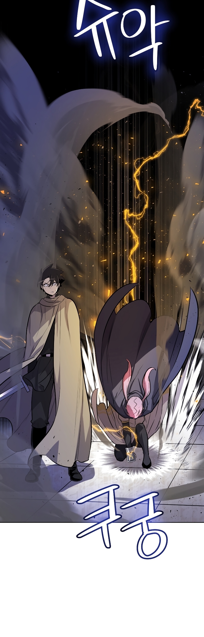 Overpowered Sword ตอนที่ 78 แปลไทย