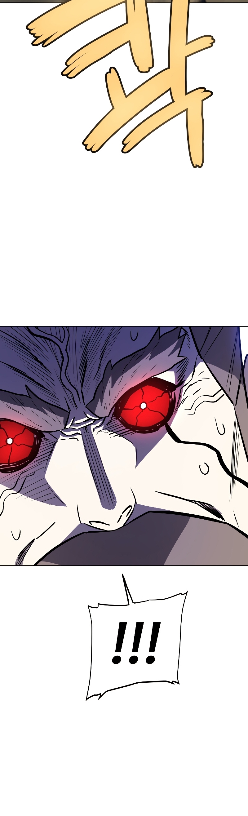 Overpowered Sword ตอนที่ 78 แปลไทย