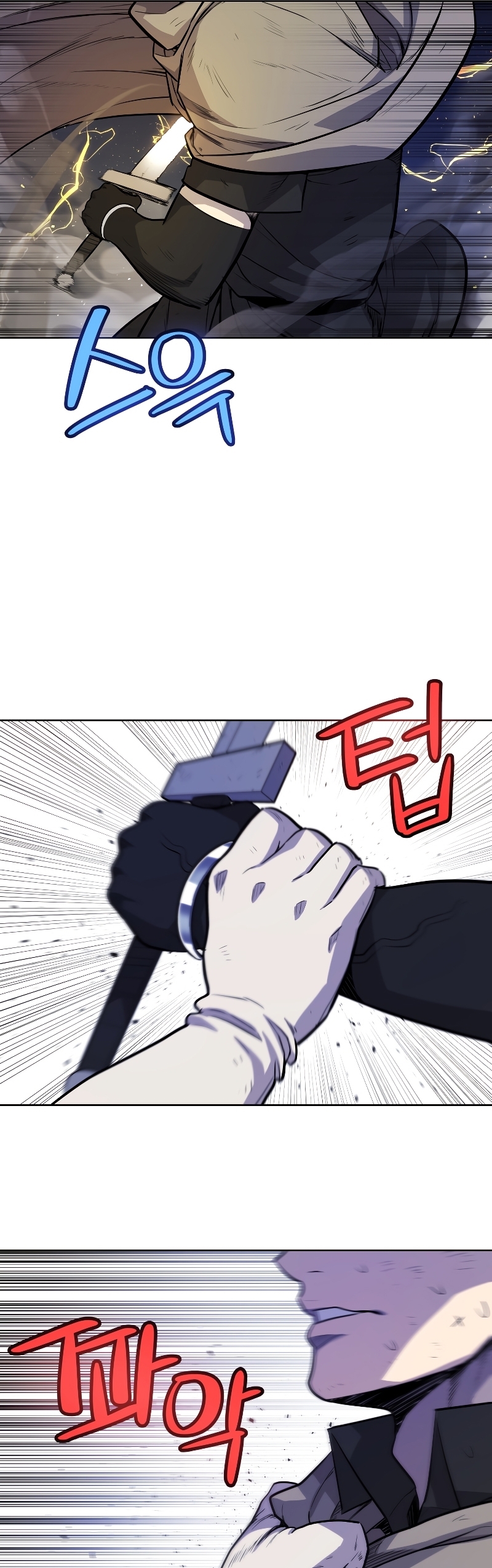 Overpowered Sword ตอนที่ 78 แปลไทย