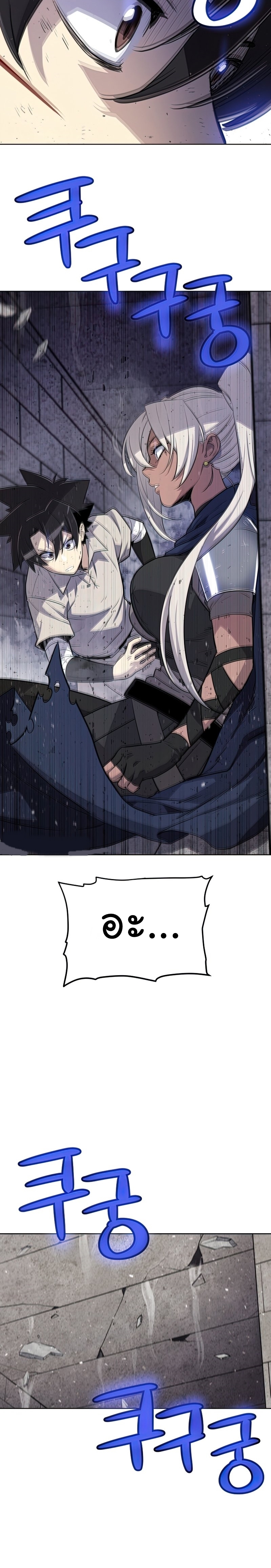 Overpowered Sword ตอนที่ 36 แปลไทย