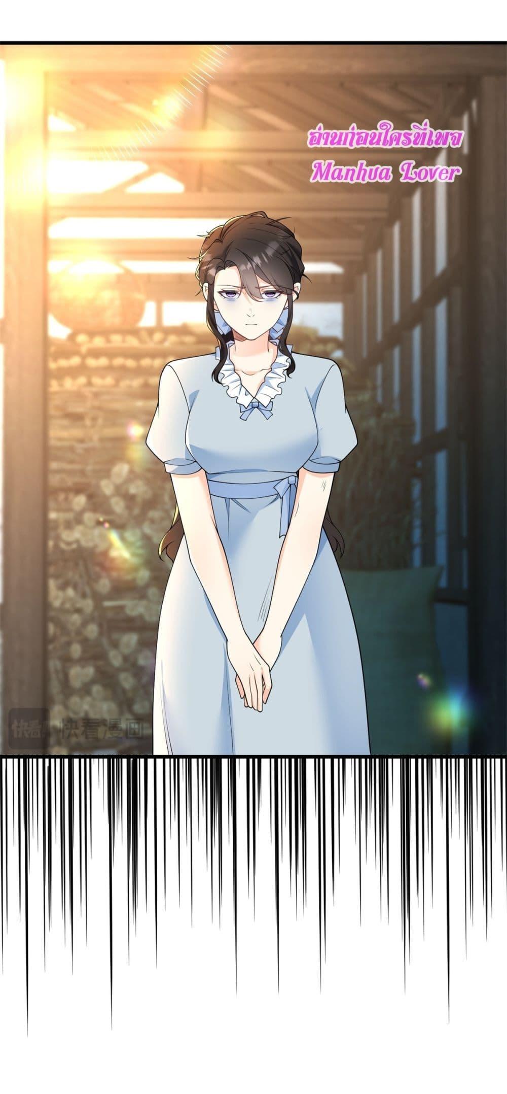 Reversal of fate โชคชะตาเล่นกล ตอนที่ 8 แปลไทย