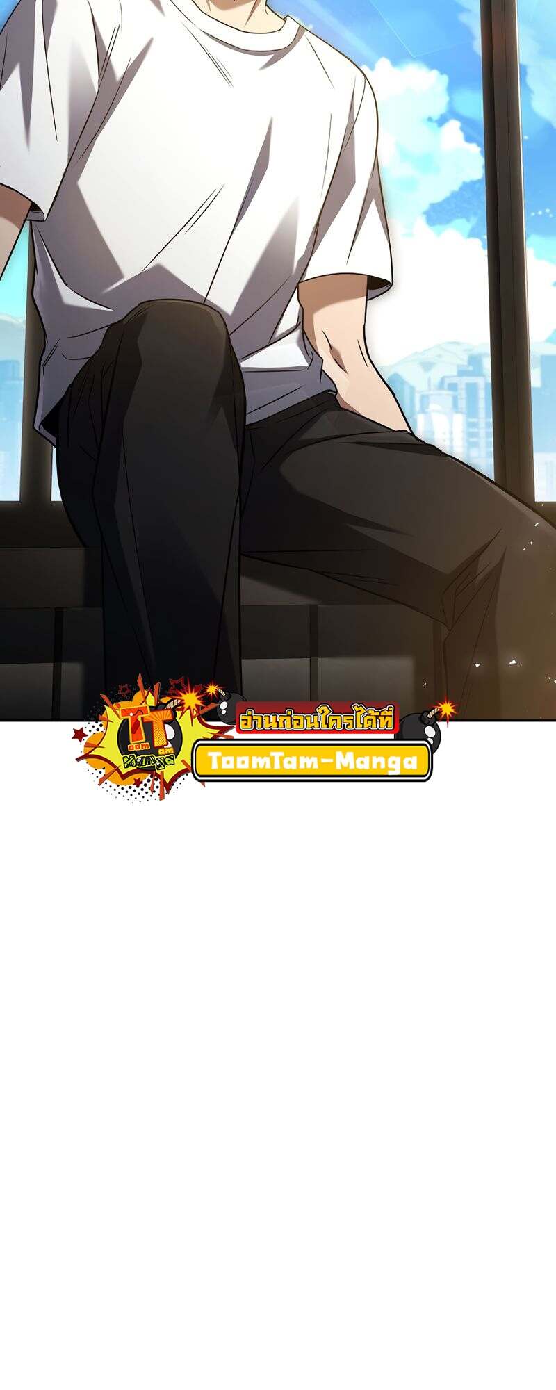 Return of the Frozen Player ตอนที่ 151 แปลไทย