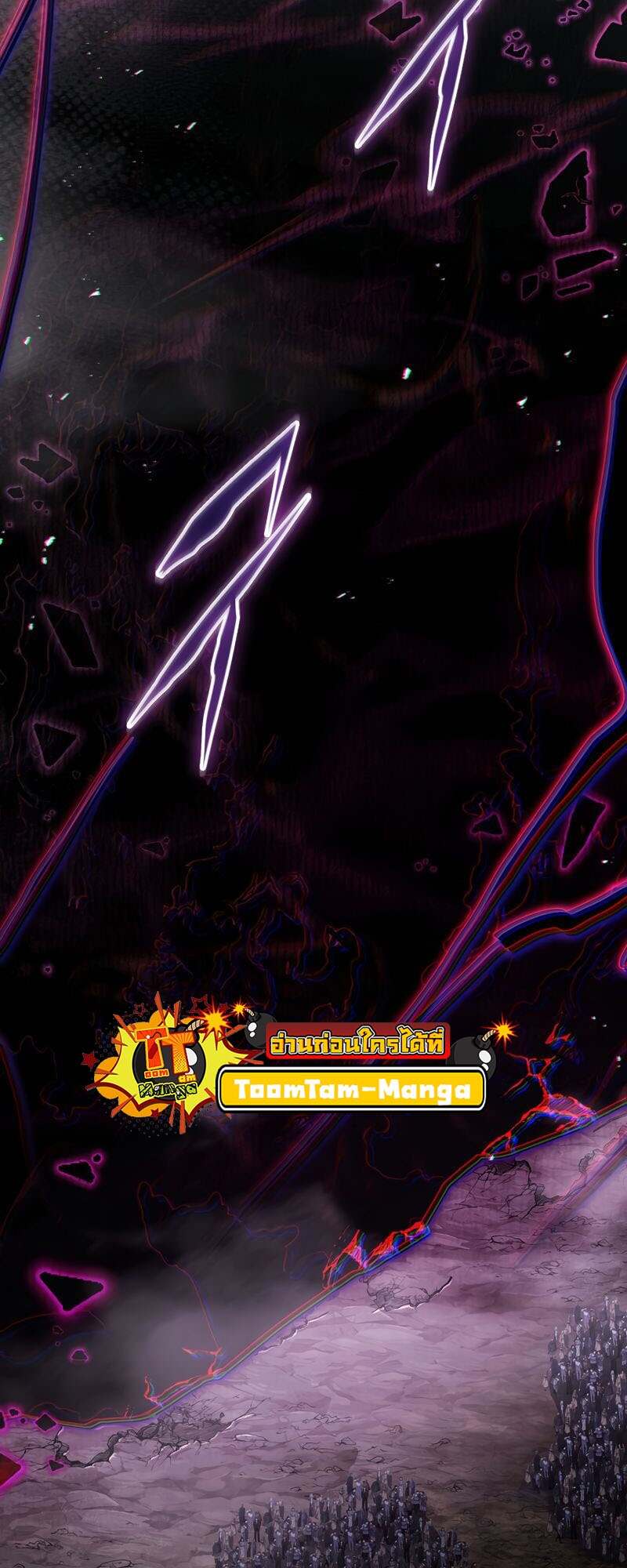 Return of the Frozen Player ตอนที่ 151 แปลไทย