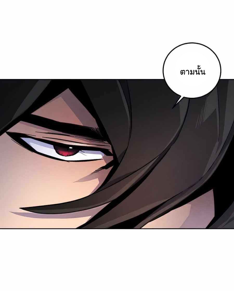 Return of the Mad Demon การหวนคืนของอสูรคลั่ง ตอนที่ 13 แปลไทย