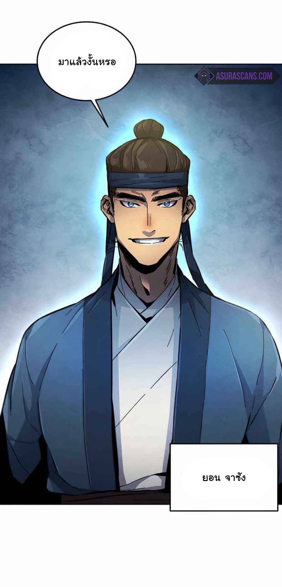 Return of the Mad Demon การหวนคืนของอสูรคลั่ง ตอนที่ 13 แปลไทย