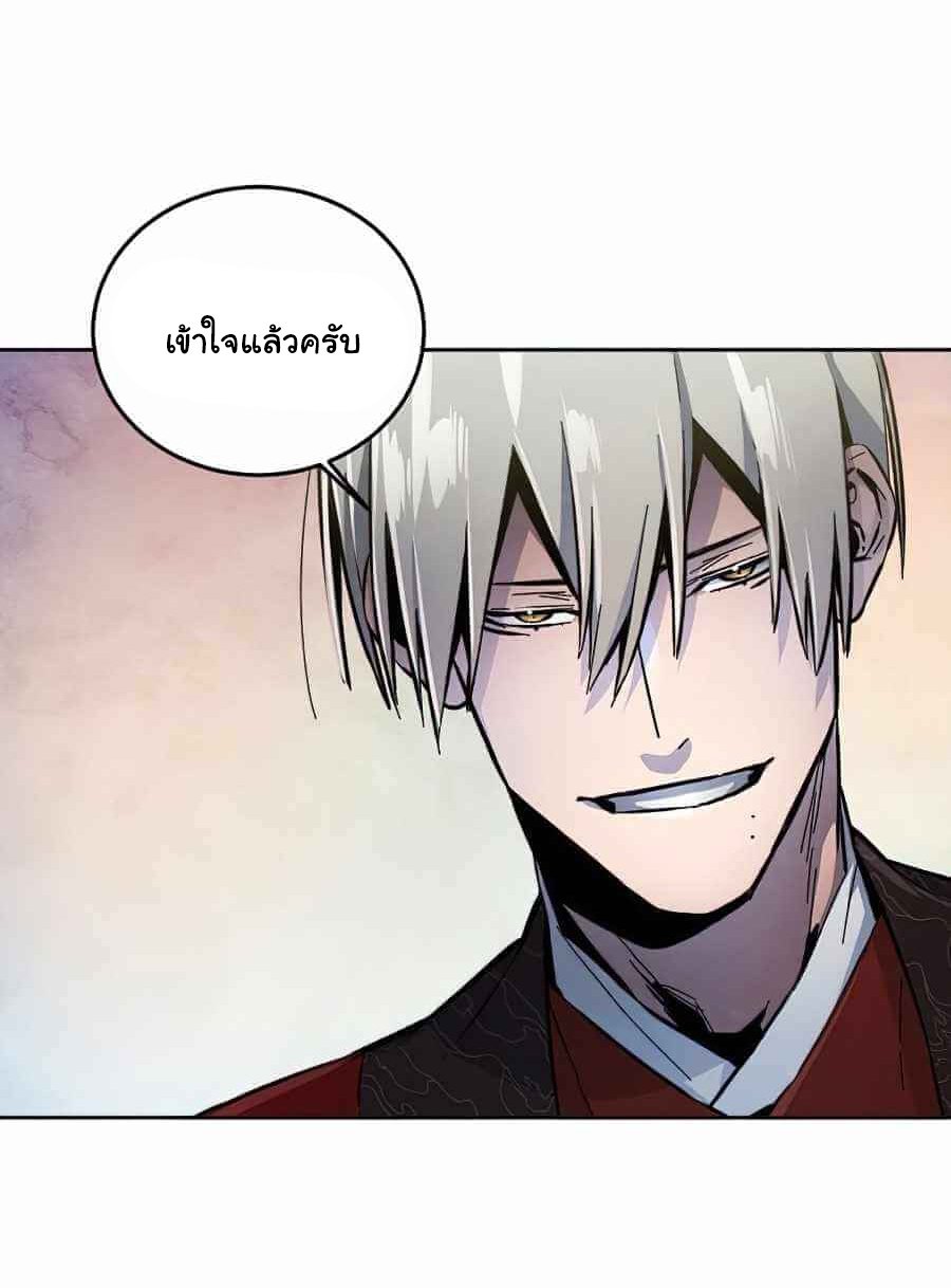 Return of the Mad Demon การหวนคืนของอสูรคลั่ง ตอนที่ 13 แปลไทย