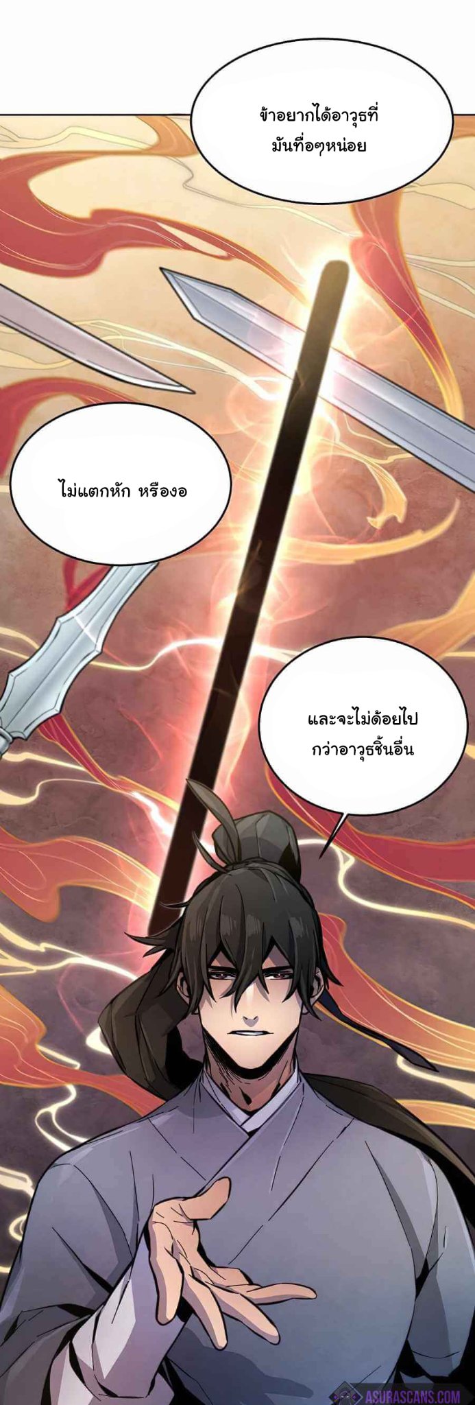 Return of the Mad Demon การหวนคืนของอสูรคลั่ง ตอนที่ 13 แปลไทย