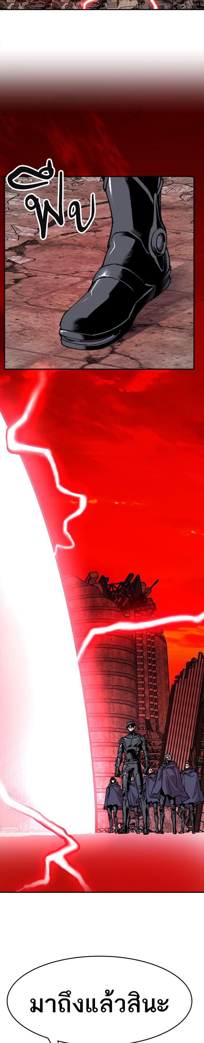 Limit Breaker ยอดคนเลเวลทะลุ ตอนที่ 11 แปลไทย