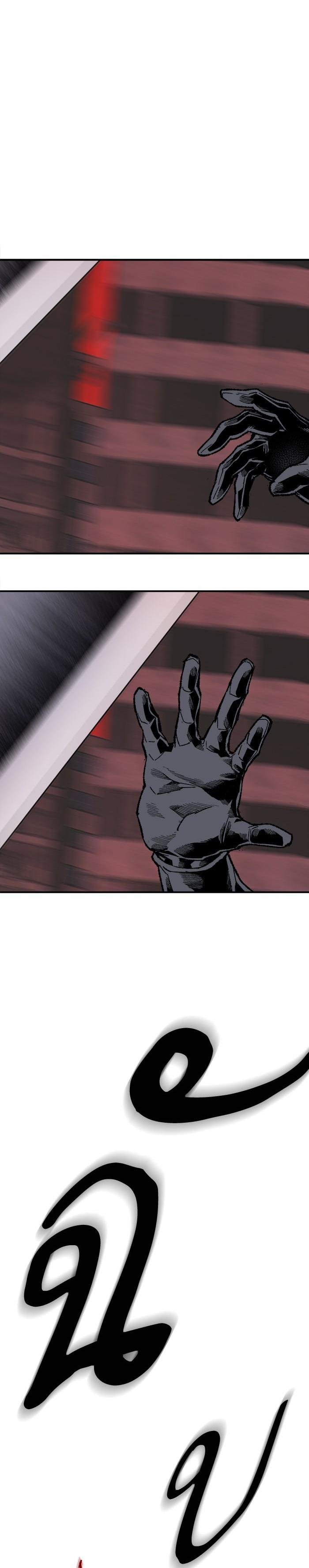 Limit Breaker ยอดคนเลเวลทะลุ ตอนที่ 11 แปลไทย