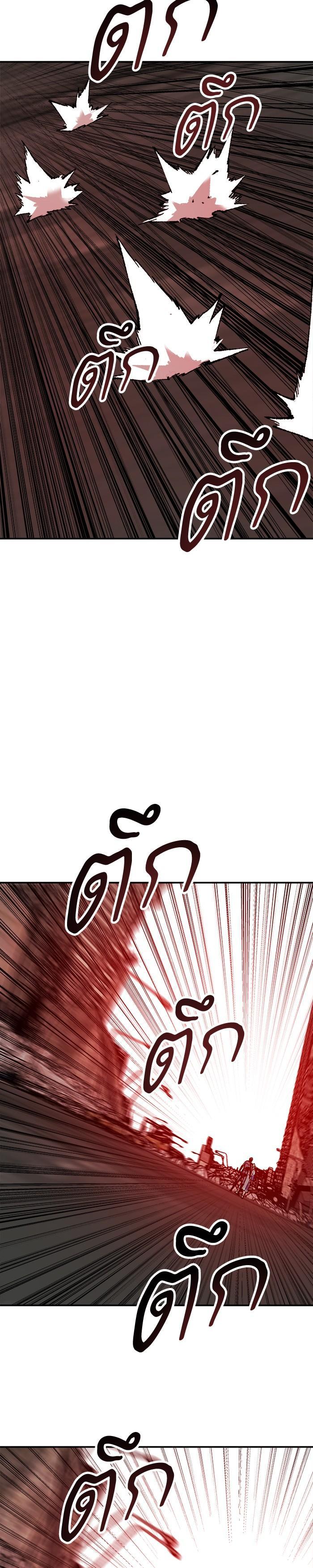 Limit Breaker ยอดคนเลเวลทะลุ ตอนที่ 11 แปลไทย