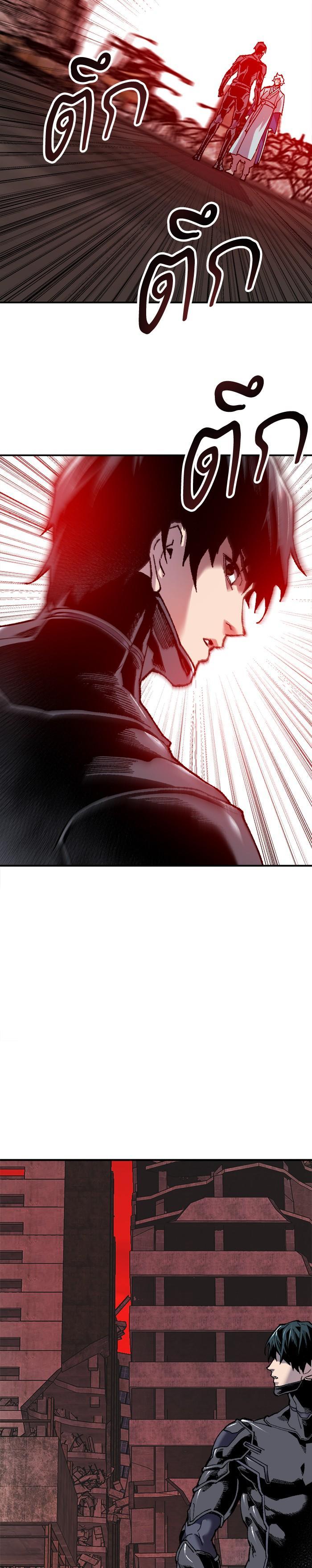 Limit Breaker ยอดคนเลเวลทะลุ ตอนที่ 11 แปลไทย