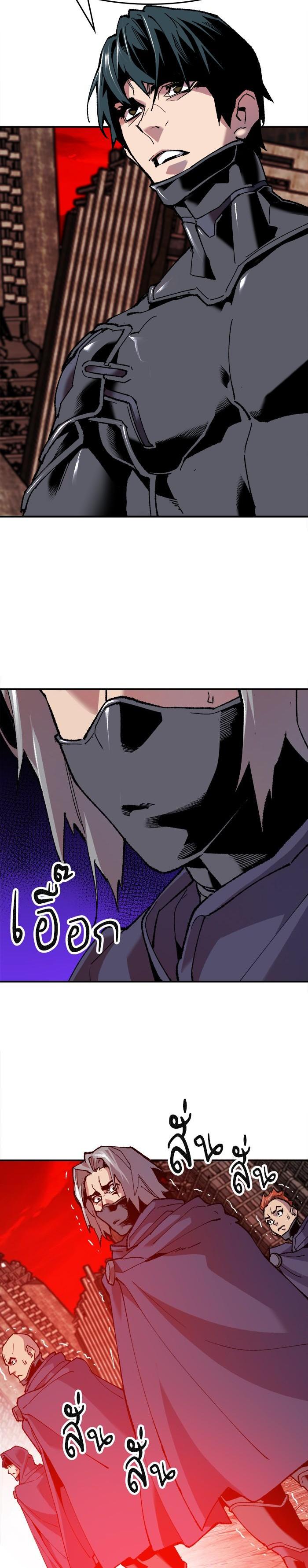 Limit Breaker ยอดคนเลเวลทะลุ ตอนที่ 11 แปลไทย