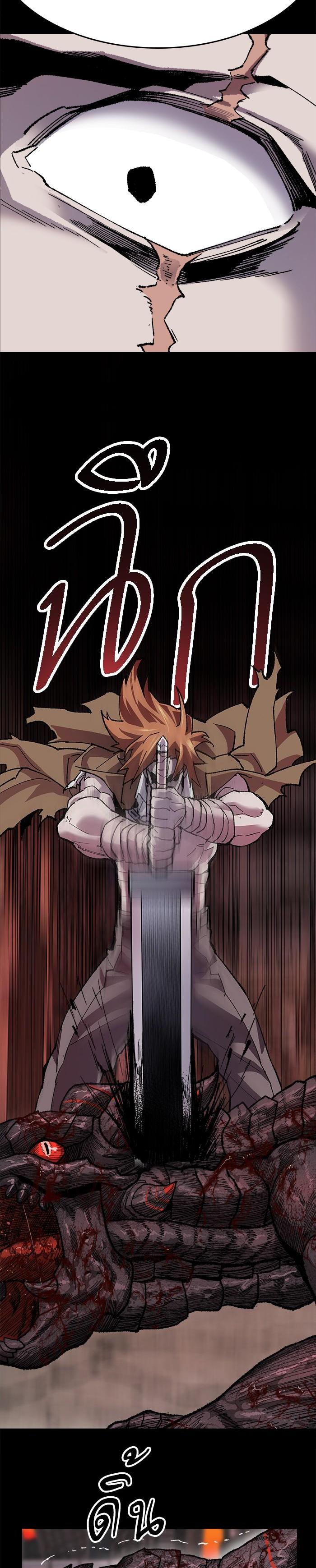 Limit Breaker ยอดคนเลเวลทะลุ ตอนที่ 11 แปลไทย