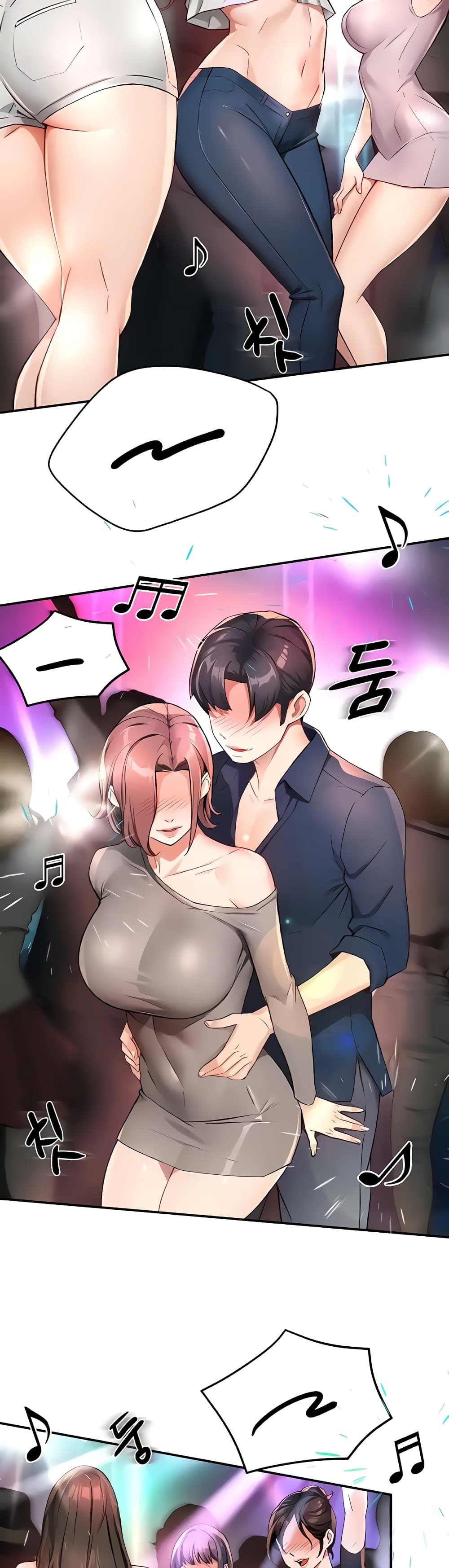 Yogurt Delivery Lady - ตอนที่ 13