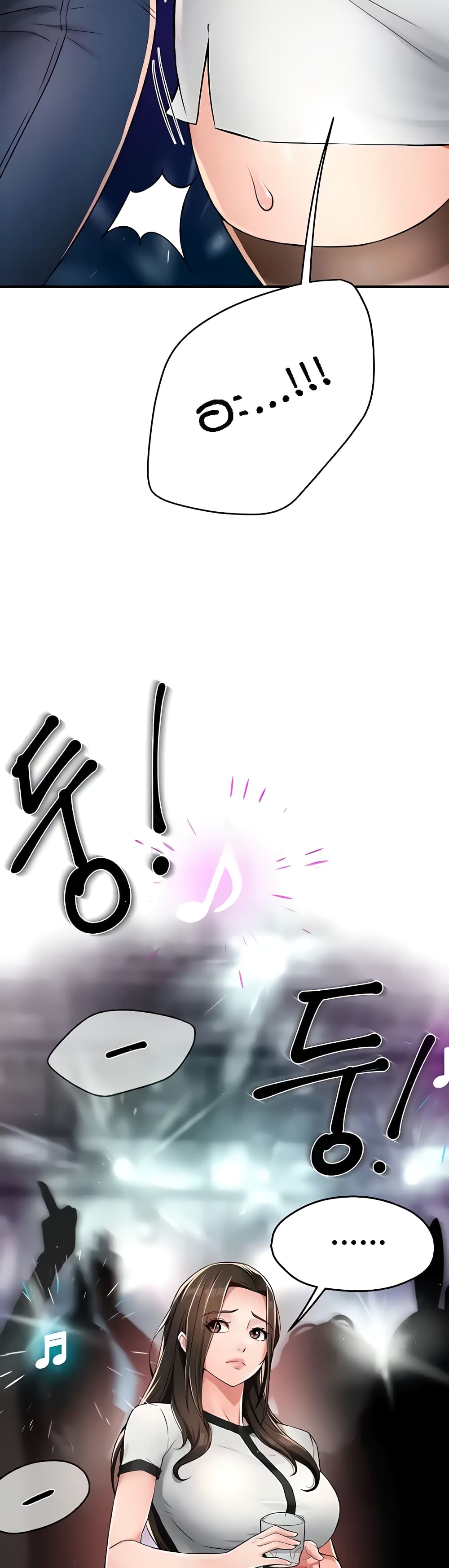 Yogurt Delivery Lady - ตอนที่ 13